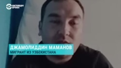 "Из 186 тысяч рублей мне заплатили 93!" Рабочие из Узбекистана жалуются, что их обманула компания в Москве 