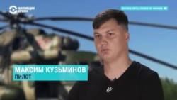 Киев показал российского пилота Кузьминова, который угнал в Украину боевой вертолет Ми-8 вместе с экипажем
