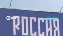 В разных городах России появились билборды кампании сторонников Навального "Россия без Путина"