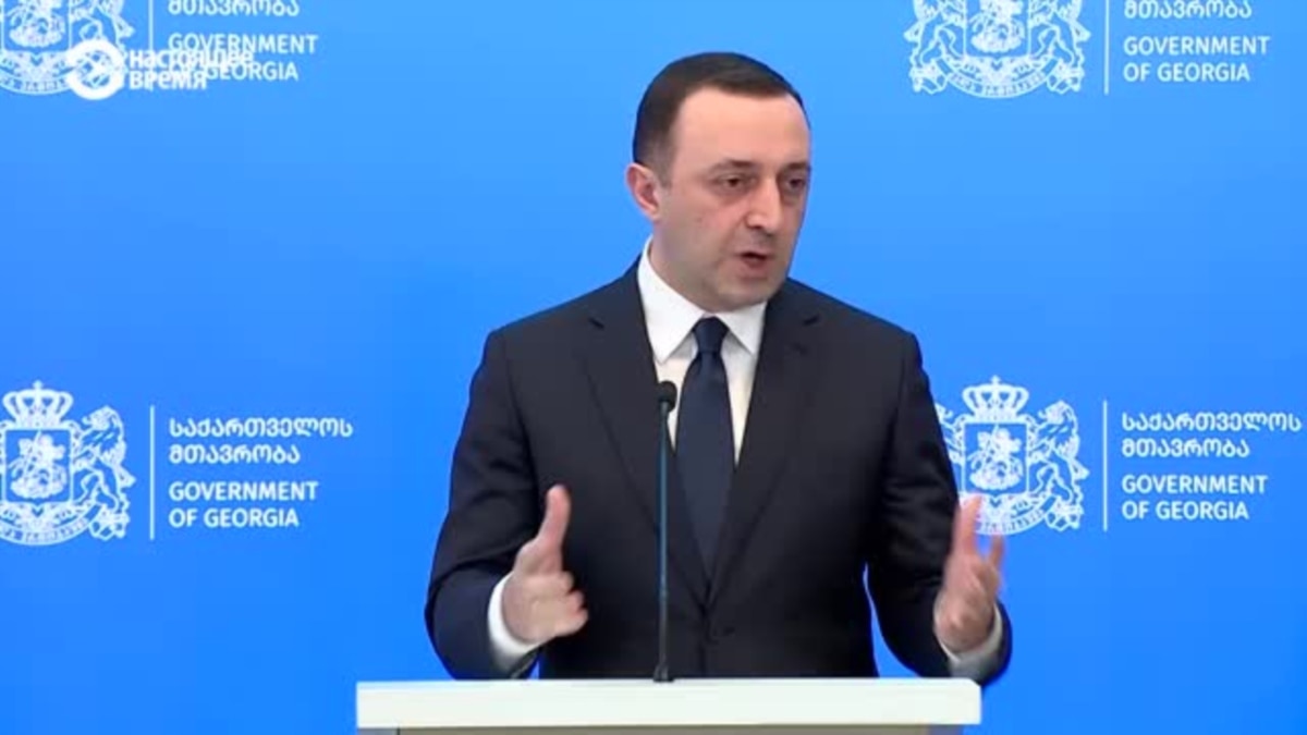 Премьер-министр Грузии Ираклий Гарибашвили объявил об отставке: что ...
