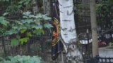 Как в Санкт-Петербурге хоронили основателя ЧВК "Вагнер" Евгения Пригожина