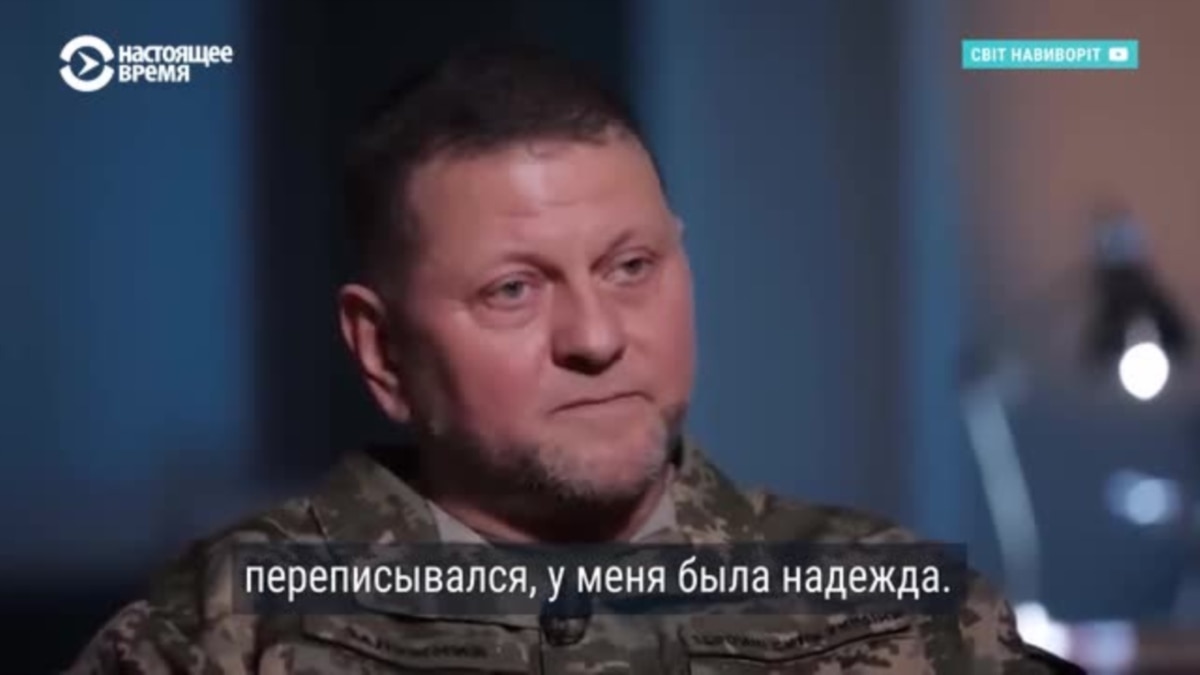 Скромный и человечный: что говорят о главкоме ВСУ Залужном друзья,  одноклассники и подчиненные