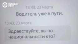 "Пишут: "Вы кто по национальности?” Мигранты из Таджикистана сообщают о росте ксенофобии к ним в России после теракта в Москве