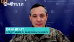 Как в Украине научились сбивать российские ракеты "Кинжал", объясняет представитель командования воздушных сил ВСУ
