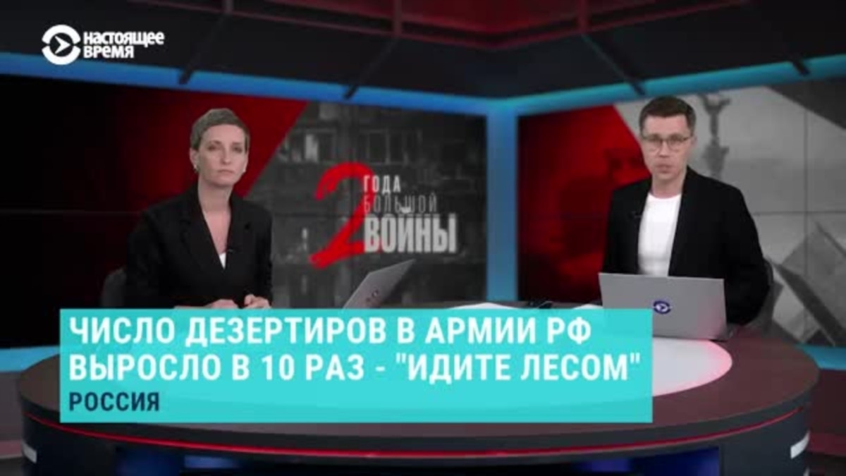 Спецэфир: два года большой войны. Часть 2