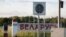 BELARUS - national boarder