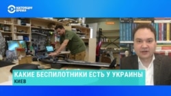 Александр Мусиенко – о беспилотниках, производимых в Украине 