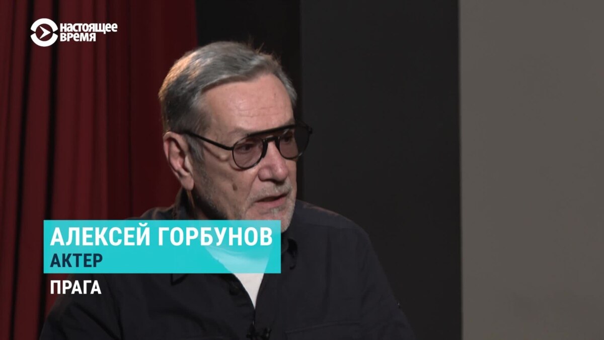Актер Алексей Горбунов – интервью: о войне в Украине, тиктоке ...