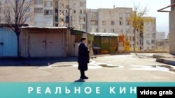 Реальное кино: Мзиури