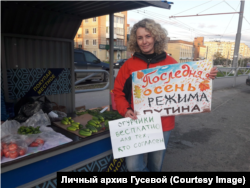 Елена Гусева. Архивное фото