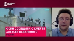 Врач анестезиолог-реаниматолог – о возможных причинах смерти Алексея Навального 