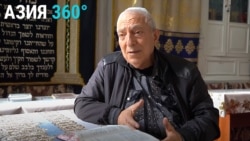 Бухарские евреи