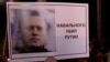 Как Запад отреагирует на смерть Навального? "Убийство добавило вероятности к передаче Украине замороженных активов РФ"