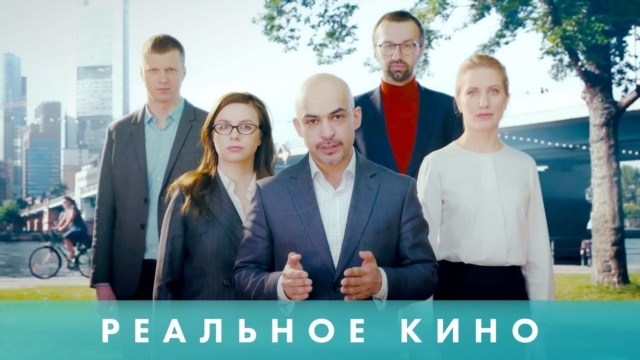Programme: Реальное кино: Поколение Евромайдан