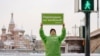 Генпрокуратура РФ признала Greenpeace "нежелательной организацией" в России
