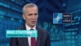 "Инвестиция в нашу безопасность". Интервью генсека НАТО Столтенберга — о помощи Украине, смерти Навального и о возможном возвращении Трампа