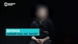 "Не вспоминаю, что там произошло... и не хочу!" Осужденный в России узбекистанец полгода воевал под Бахмутом за ЧВК "Вагнер"