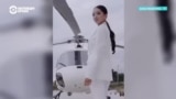 Скандал в Кыргызстане: племянница президента Лаззат Нуркожоева с размахом отметила помолвку, прилетев на вертолете МЧС