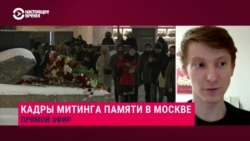 "Политические заключенные в России страдают иначе". Политолог Комин — о том, почему публичность не смогла спасти жизнь Навального
