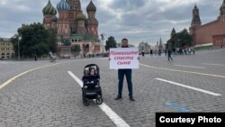 Дмитрий Бахтин с сыном Мишей на Красной площади 30 августа 2023 года