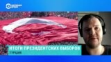 Востоковед рассказал, почему в первом туре президентских выборов в Турции не победил ни один из кандидатов