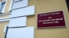 В Петербурге суд назначил банковскому работнику 10 лет лишения свободы по делу о госизмене за попытку вступить в легион "Свобода России"
