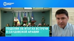 Михаил Подоляк – о неприемлемости "мирных планов" для Украины при наличии оккупированных Россией территорий 