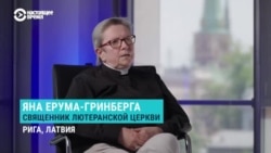 "Есть мнение, что место Латвии – в консервативном мире": интервью Яны Ерумы-Гринберга, женщины-епископа лютеранской церкви
