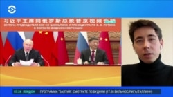 Китаист рассказал о последствиях визита Си Цзиньпина в Москву
