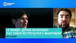 Политолог Иван Преображенский: "Скелетов в шкафу у Павла Дурова предостаточно"