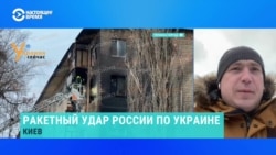 Российская армия нанесла ракетный удар по Украине, есть погибшие. Прямое включение из Киева