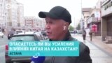 "Они уже просили у нас землю!" и "99% товаров у нас уже китайские!" Жители Астаны – о том, стоит ли бояться влияния Китая