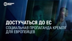 "Хайль Зеленский!" и "Время переезжать в Россию": зачем Кремль делает социальную рекламу для иностранцев? 