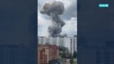 Взрыв на заводе в Сергиевом Посаде: видео очевидцев и с камер наблюдения