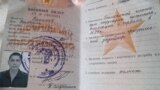 Военный билет Камиля Касимова