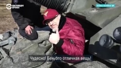 "Бен, спасибо, отличная вещь!" Министр обороны Украины подтвердил, что британские танки уже в стране и готовы к бою