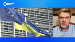 Украинский дипломат Руслан Осипенко – об итогах саммита ЕС для Украины 