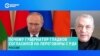 Почему Кремль молчит о ситуации в Белгородской области – объясняет социолог