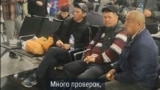 Граждан стран Центральной Азии прилетевших в Москву сутками не выпускают из аэропорта