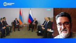 Политолог рассказал, как меняются отношения России и Армении