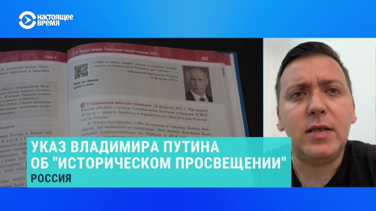 Политолог Константин Пахалюк – про указ Путина об 