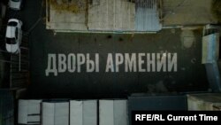 ДВОРЫ АРМЕНИИ: Автожурналист из Москвы        