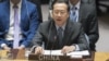 Китай впервые проголосовал в ООН за резолюцию, признавшую Россию агрессором в войне против Украины