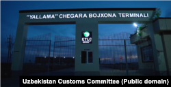 На терминале «Яллама», расположенном на границе Узбекистана и Казахстана, присутствует логотип ETLC. Фото: Таможенный комитет Узбекистана