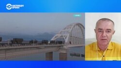 Военный эксперт Роман Свитан – о том, чем ВСУ били в выходные по мосту в Крым