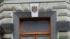 Россия высылает молдавского дипломата в качестве "ответной меры". По данным "Коммерсанта", речь идет о консуле Молдовы в РФ