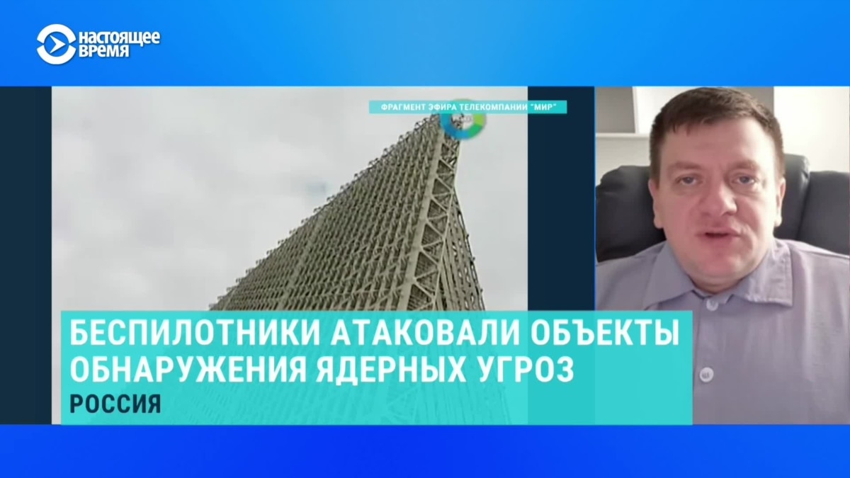 Что известно об ударах ВСУ по российским РЛС. Отвечает военный аналитик