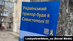 Активисты движения "Желтая лента" распространили проукраинские листовки в Севастополе, 22 февраля 2023 года