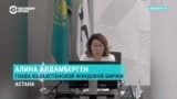 Казахстанская фондовая биржа KASE хочет избавиться от акционера из России из-за риска подпасть под вторичные санкции