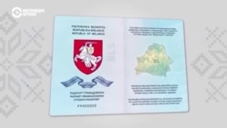 Оппозиция предложила выдавать уехавшим белорусам альтернативный документ